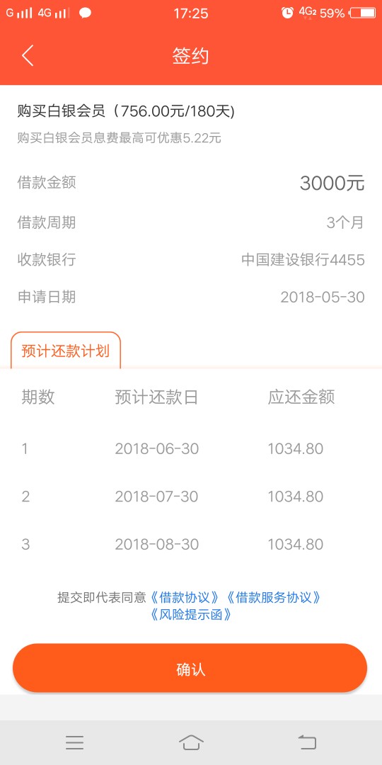 藕丁钱包交了756，稳不稳啊，老哥门稳不稳

81 / 作者:浩公子 / 