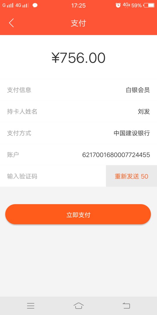 藕丁钱包交了756，稳不稳啊，老哥门稳不稳

65 / 作者:浩公子 / 