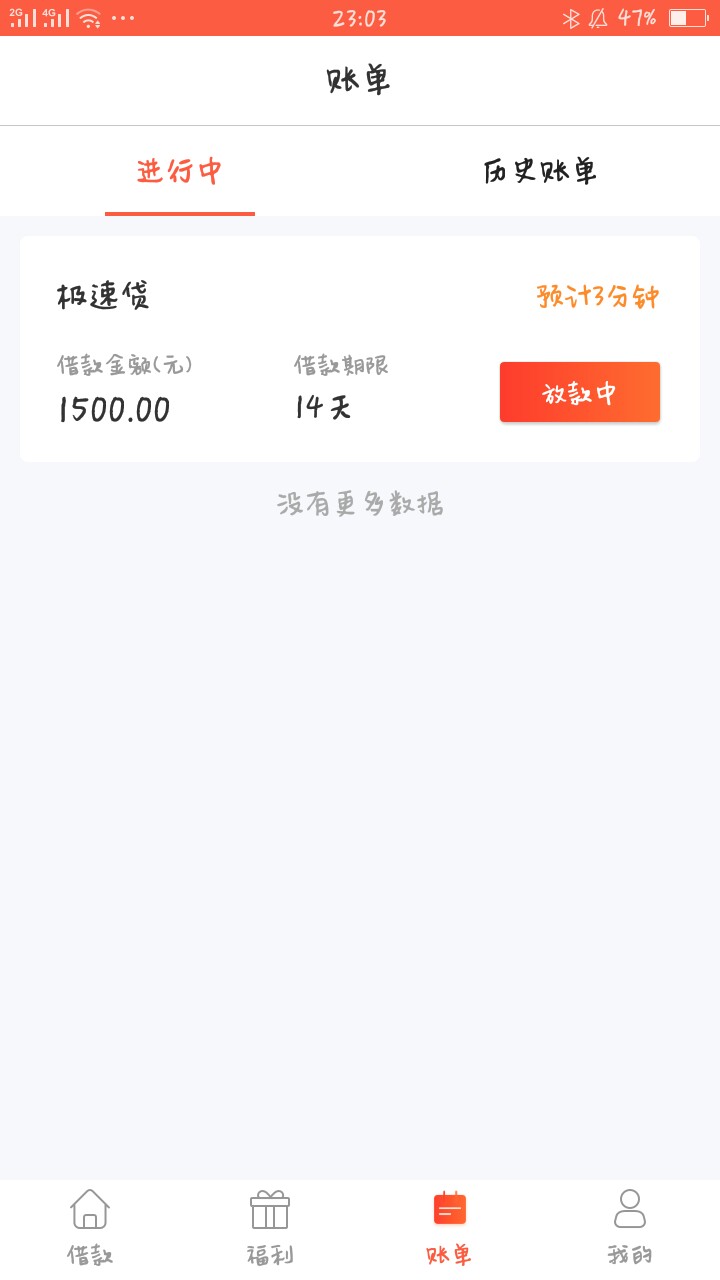 快金显示这样稳了吗快金买完会员这样显示稳了吗

70 / 作者:慕涵 / 
