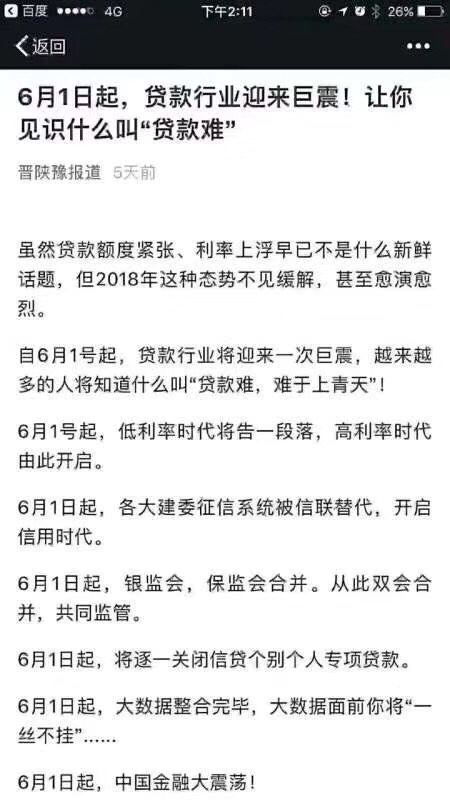 。建行刚打电话来说,将要被停卡,说我别的银行