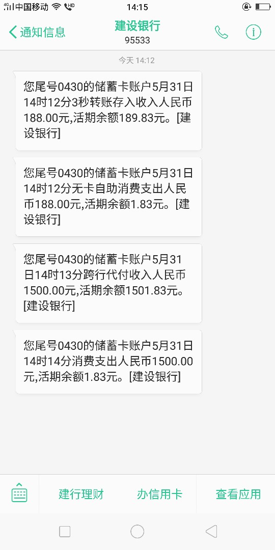 快金显示这样稳了吗快金买完会员这样显示稳了吗

88 / 作者:心灰意冷.. / 