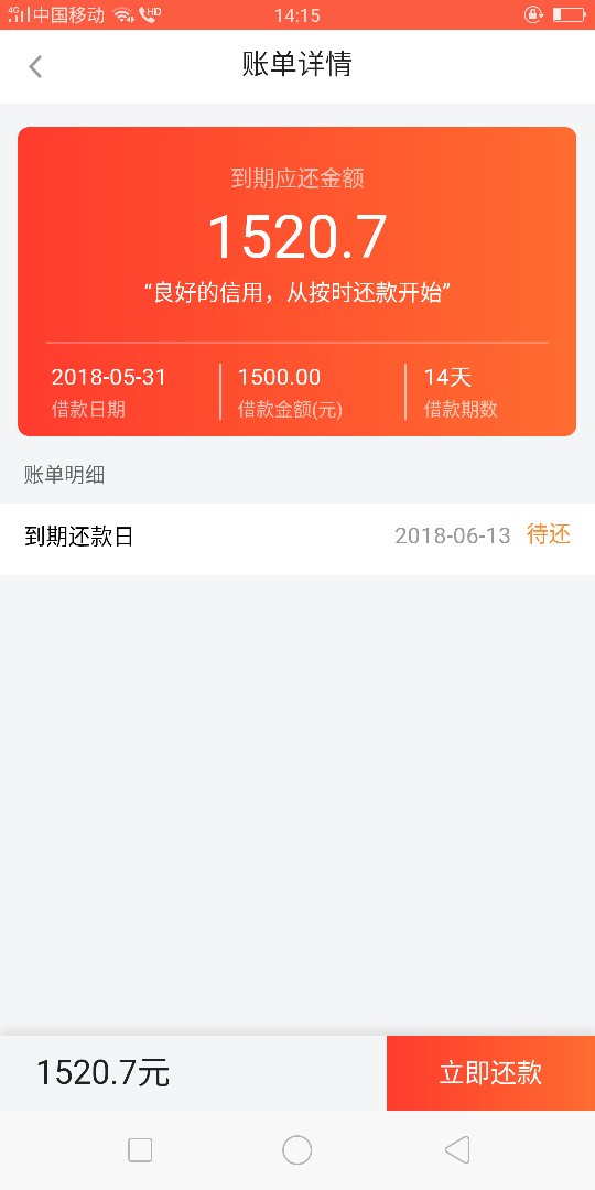 快金显示这样稳了吗快金买完会员这样显示稳了吗

50 / 作者:心灰意冷.. / 