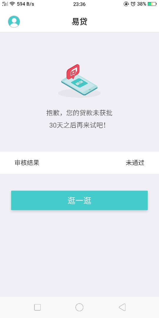 什么口子36 / 作者:菜鸟123 / 