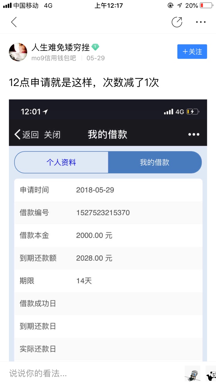 Mo9这个样子是什么意思91 / 作者:啊啊啊噢！？ / 