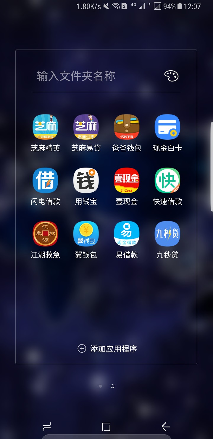 老哥们，我准备强制了，何必送钱给这些sB呢，真是可惜我这几个月的利息钱。除51 / 作者:ZLZP / 