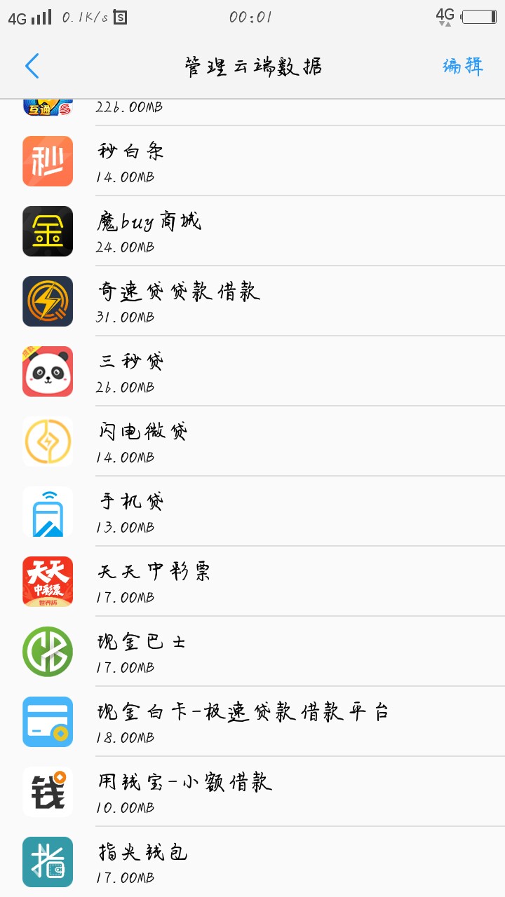 这些都是强制的，一年多了，还有的记不起来了，大家早日上岸吧，半路的最好 ...96 / 作者:回家吃饭喽 / 