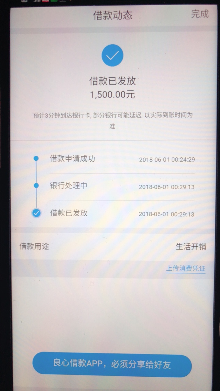 信而富有谁和我一样的？61 / 作者:求求12674400 / 