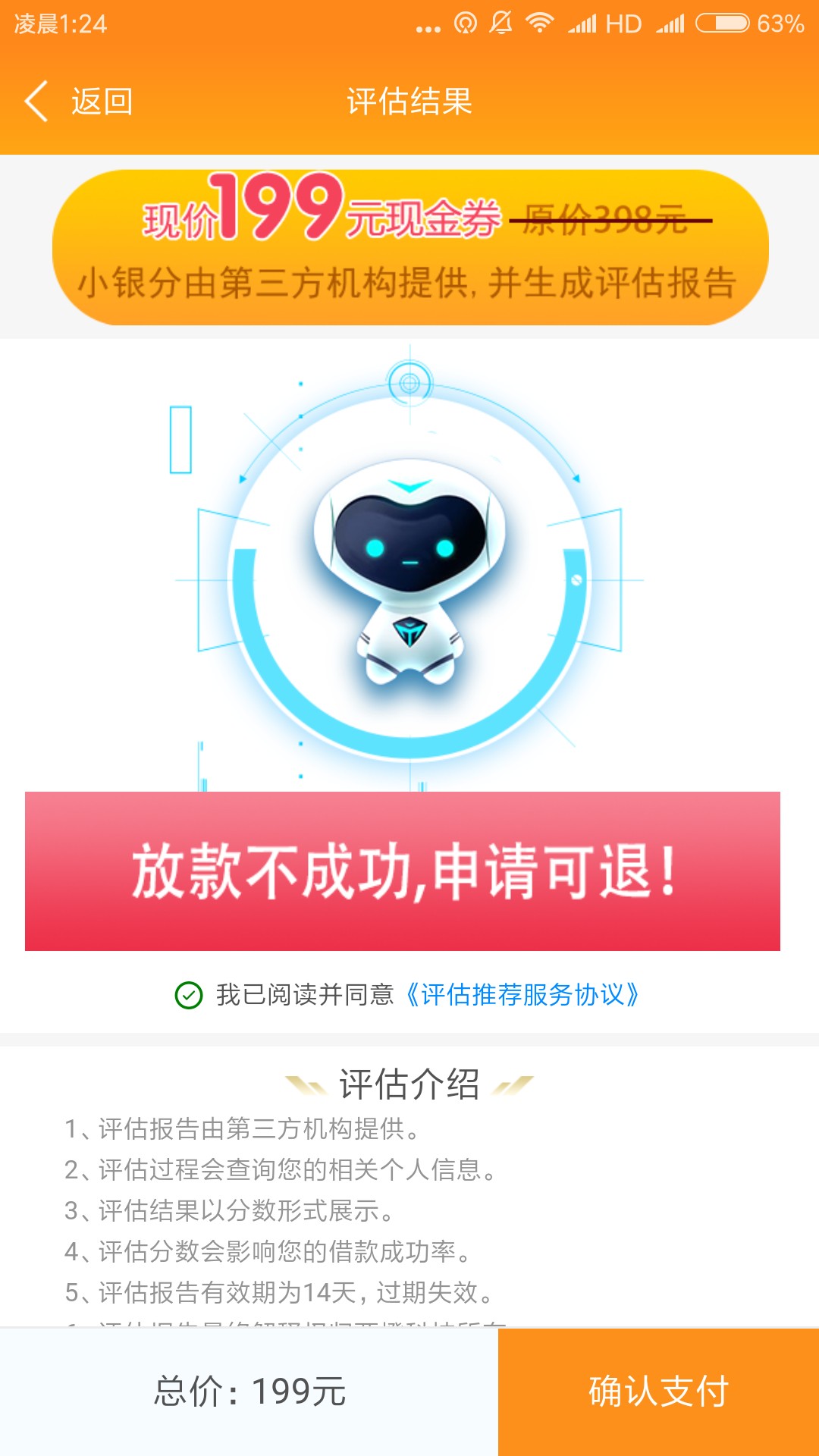 侬要贷买会员有没有用
21 / 作者:你丑你先睡 / 