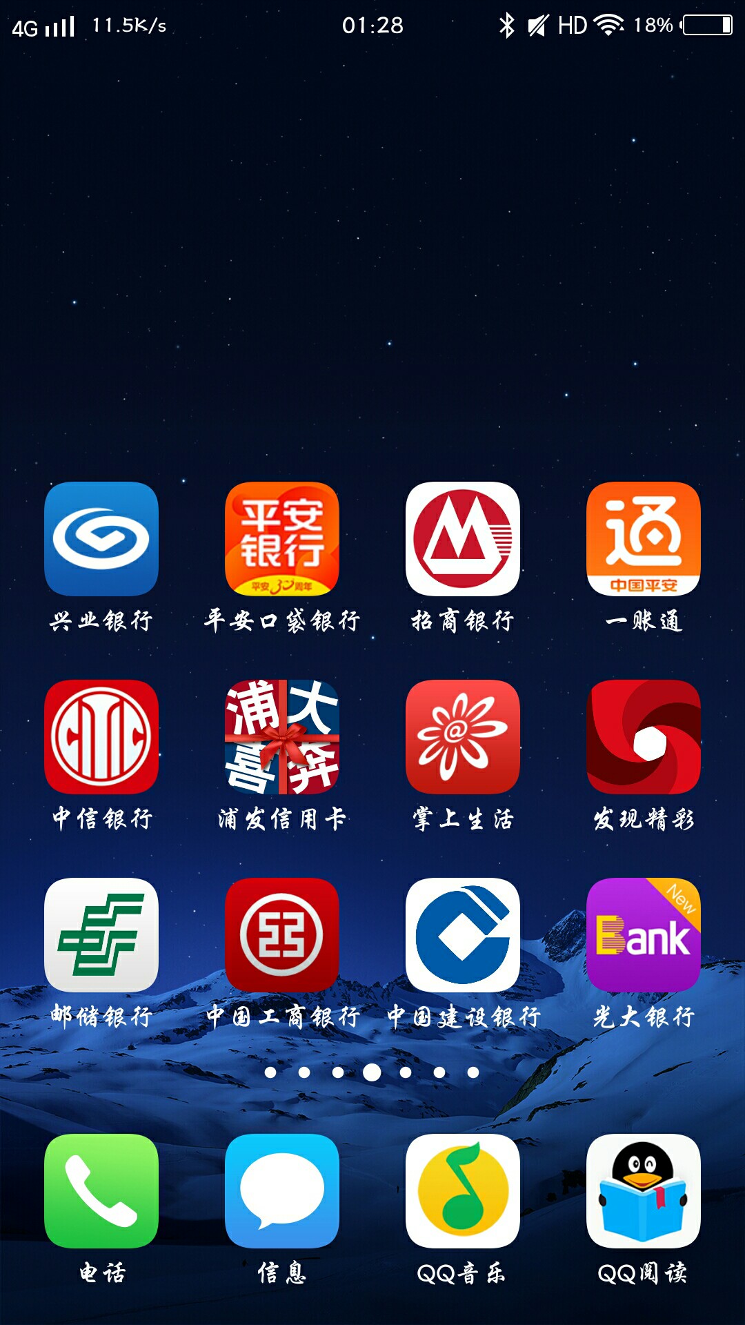 信用卡欠款五十几万，网贷欠款四十几万，高炮欠款快到十万了，亲戚朋友那里 ...5 / 作者:Try丶改变 / 