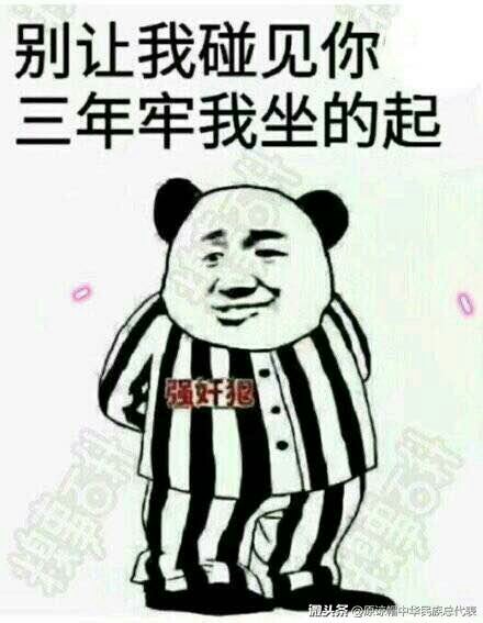 哼 不开心小哥哥能不能推荐口子阿 我就。。。以身相许 

然后。我是成年人。100 / 作者:皮皮怪vs皮蛋 / 