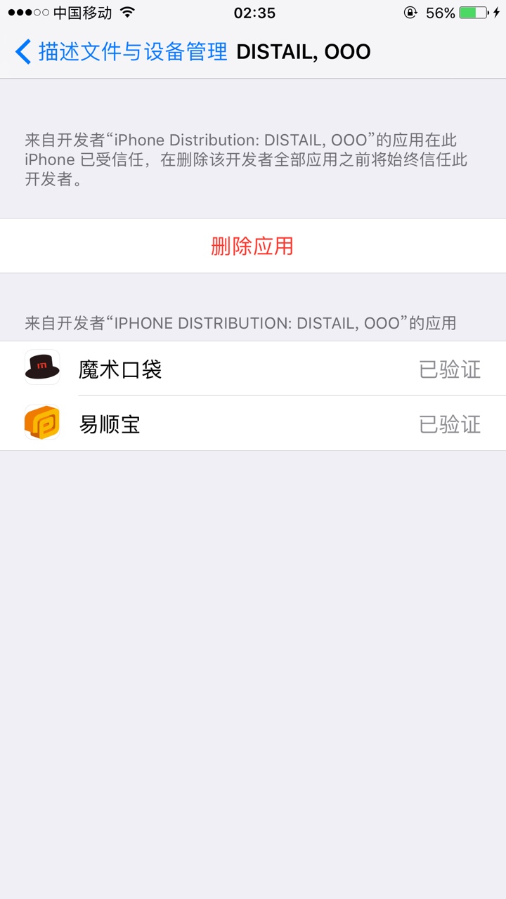 老哥们下款了1500到账1050入口看图狗分随便填不登陆支付宝无回访 ...16 / 作者:aa故事 / 