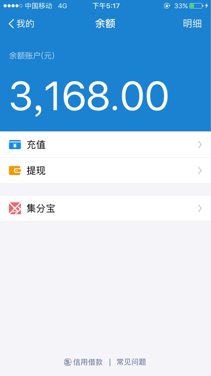 闪电借款稳如泰山之前好多老哥发过，买担保卡秒下，确实是真的，现在才有空发61 / 作者:上岸就快了 / 