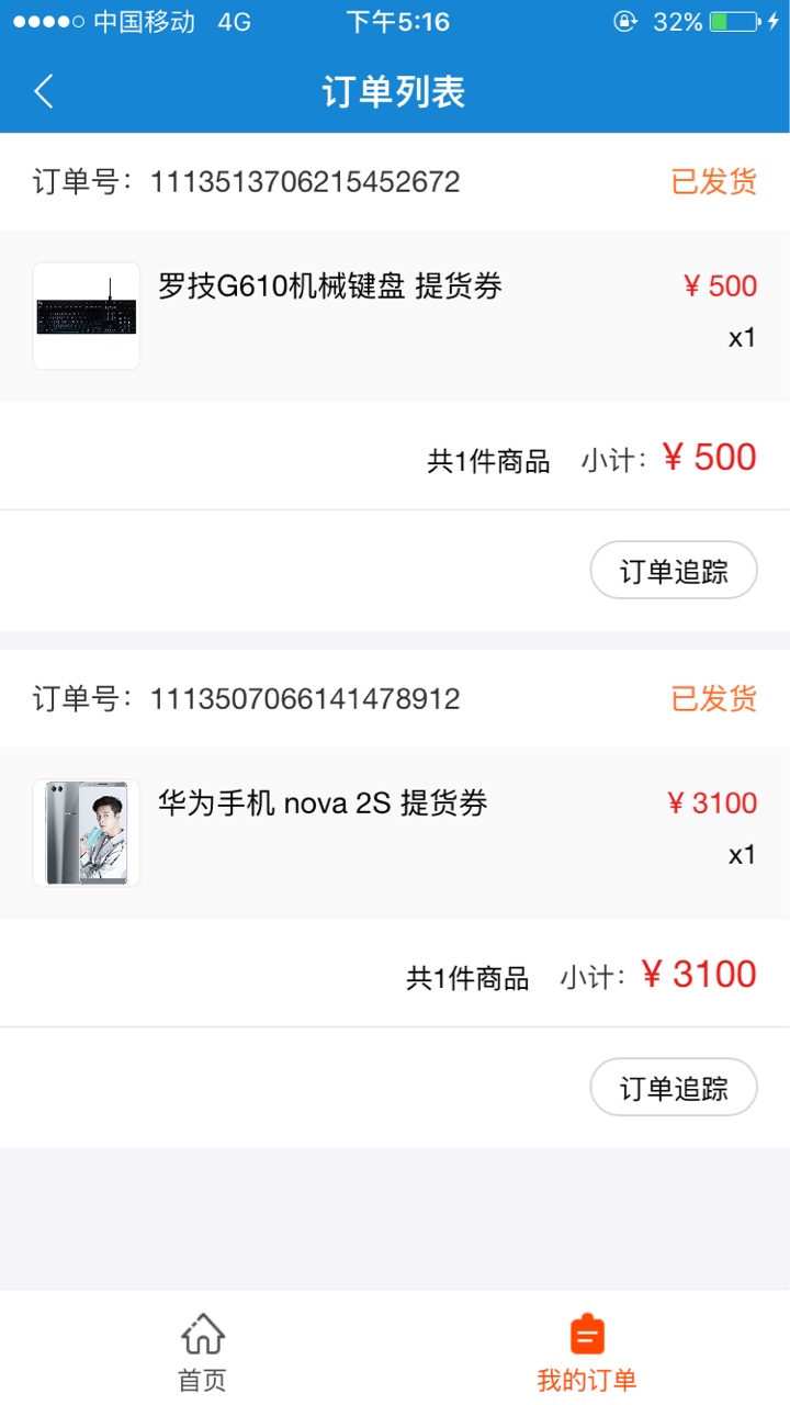 闪电借款稳如泰山之前好多老哥发过，买担保卡秒下，确实是真的，现在才有空发18 / 作者:上岸就快了 / 