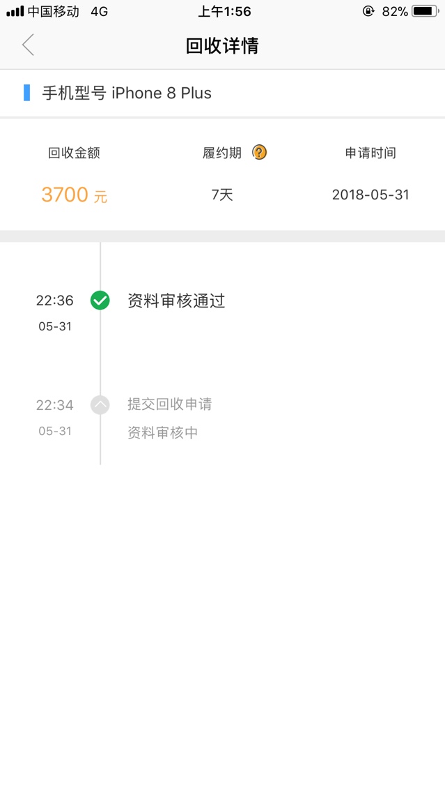 最新苹果贷口子名称：王者白卡
要撸的赶快～


24 / 作者:招幕丶 / 