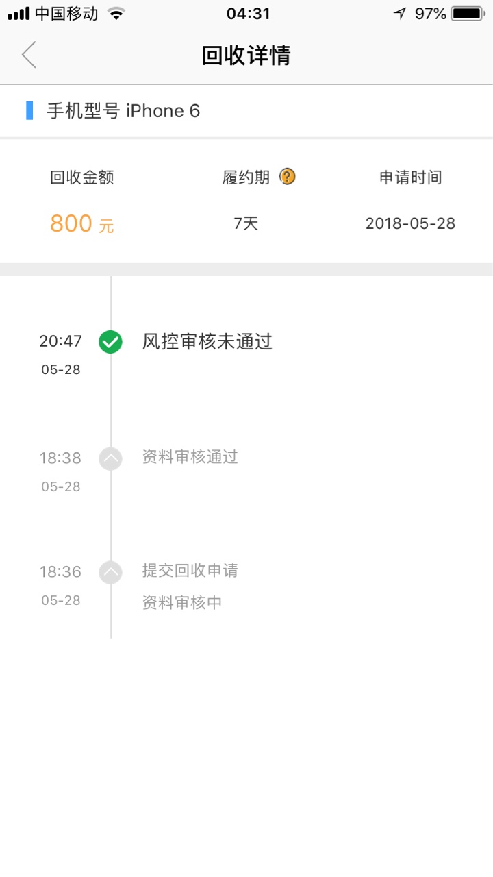 最新苹果贷口子名称：王者白卡
要撸的赶快～


66 / 作者:嘻嘻哈我 / 