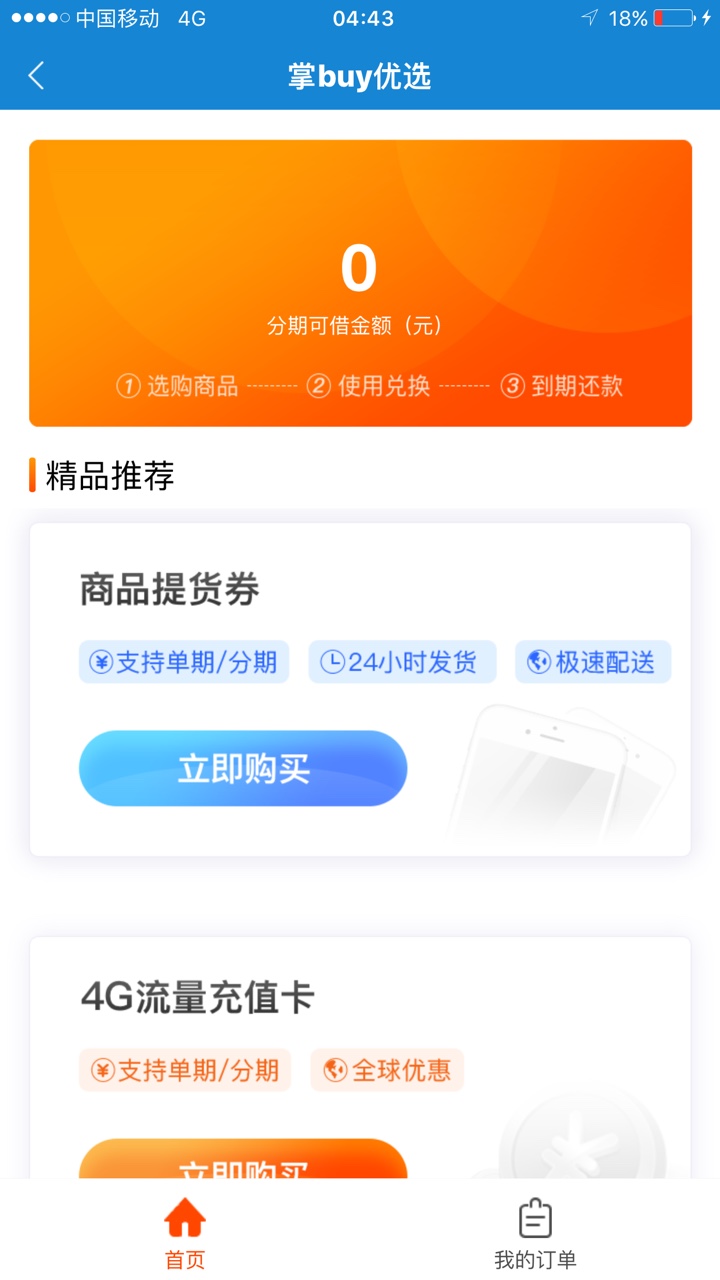 闪电借款稳如泰山之前好多老哥发过，买担保卡秒下，确实是真的，现在才有空发99 / 作者:岸岸岸岸 / 