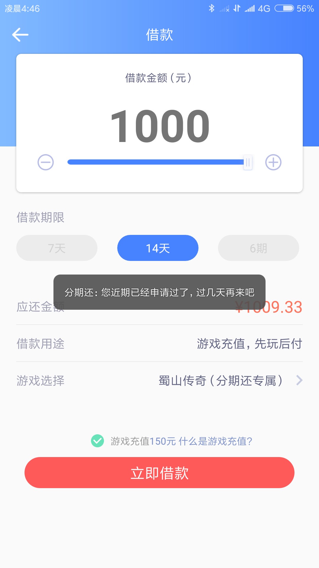 分期还小哥哥们上分期还 小哥哥们上

71 / 作者:利拉鲁肽 / 