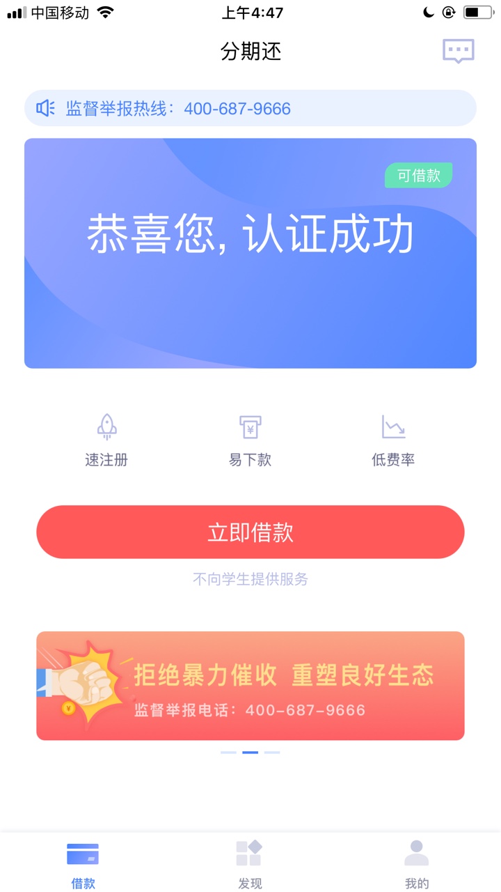 分期还小哥哥们上分期还 小哥哥们上

55 / 作者:来了1111 / 