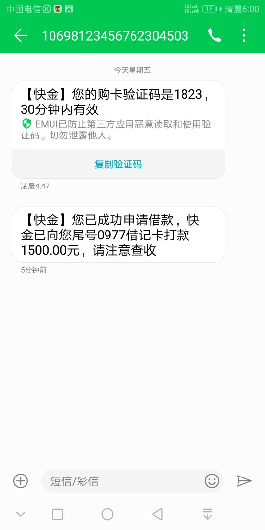 快金快金刚刚支付188会员费，请问老哥晚上放款吗，多久能到。稳不稳
39 / 作者:爱心红桃K / 
