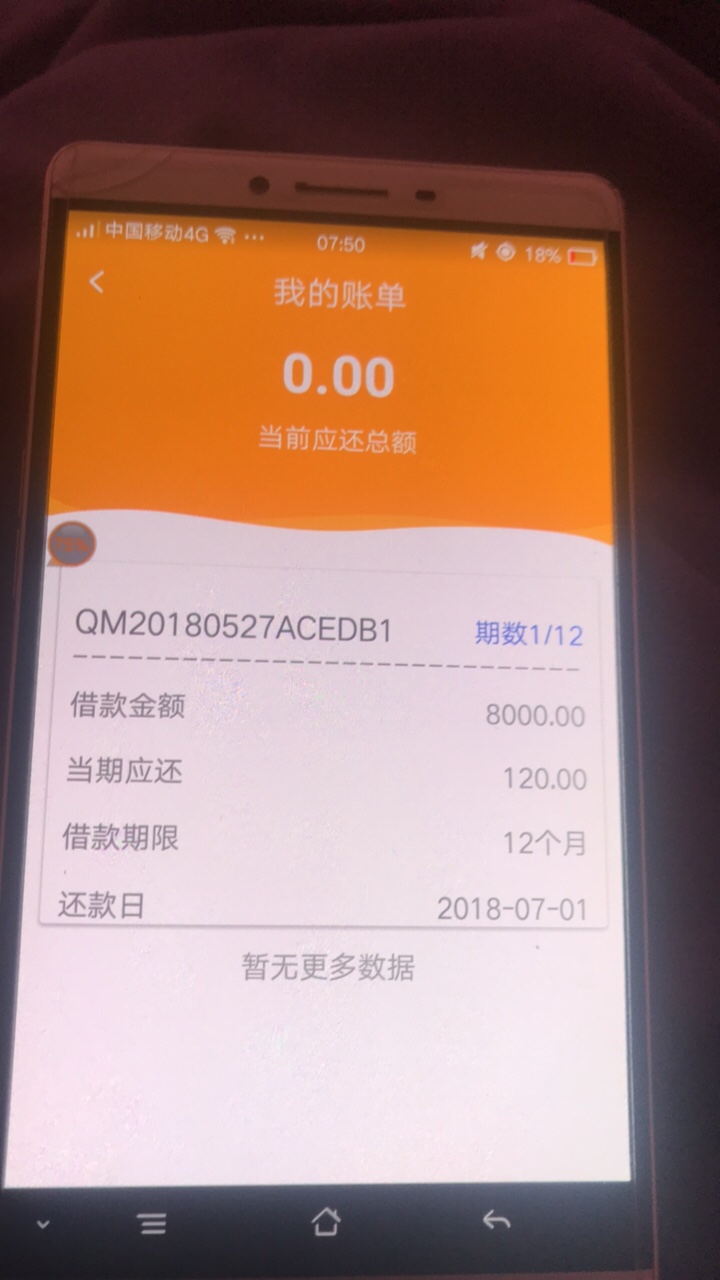 房秒借突然到账了，也没有接到回访
9 / 作者:rhjsjsj / 