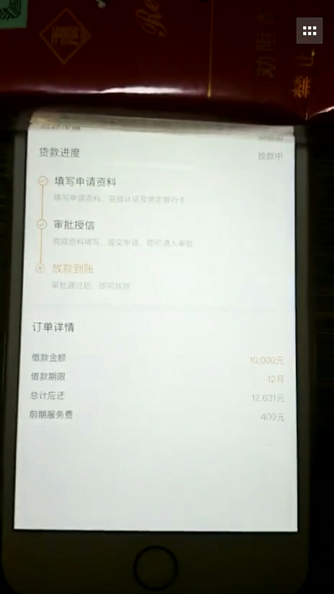 求破案那个大神知道这个是啥

80 / 作者:此男双鱼座 / 