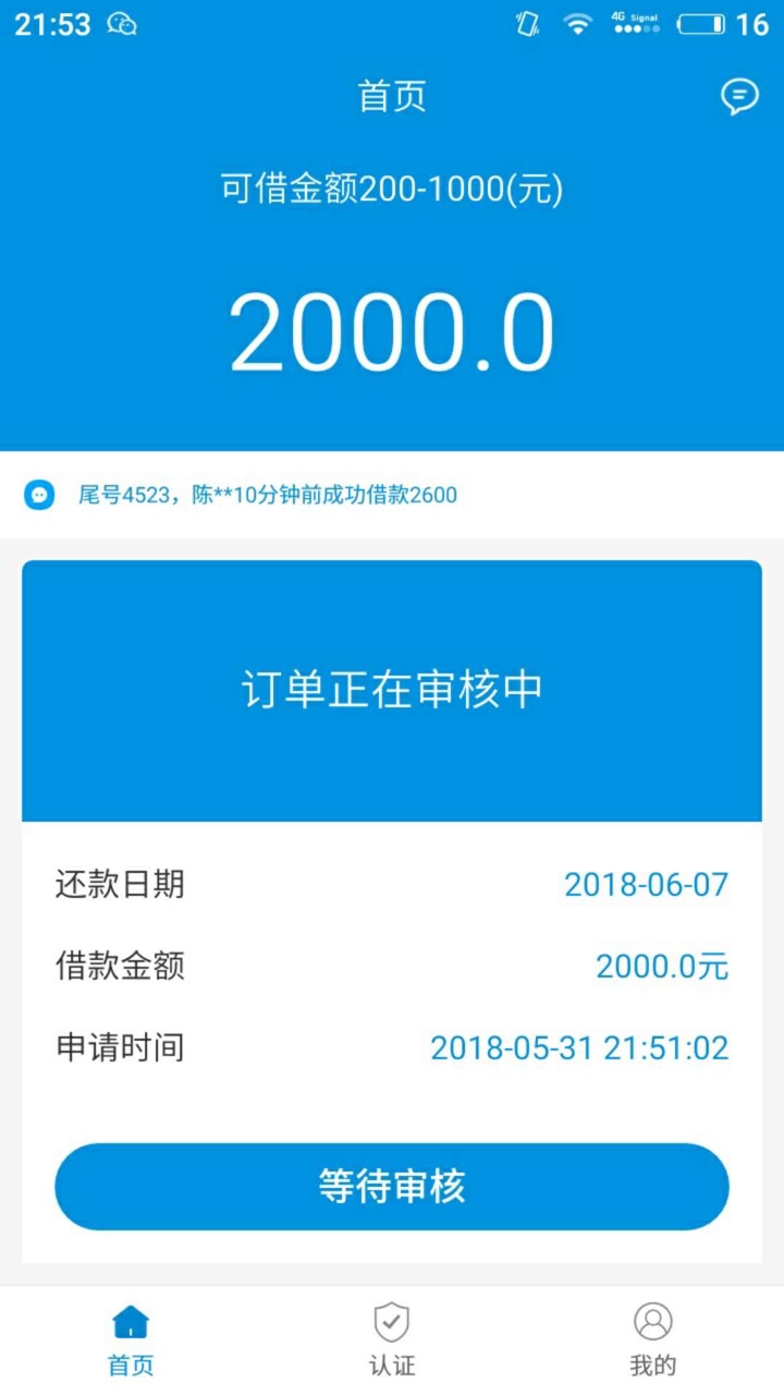问下，这个是什么口子，需要啥资质同问，这个是什么口子

6 / 作者:我扣1115853502 / 