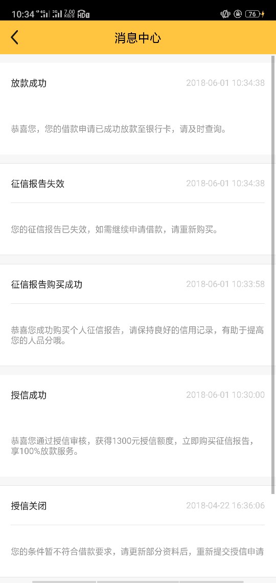 百万大军冲啊   疑似放水，不喜勿骂秒过！秒过！真正的秒过！！！先给大家入3 / 作者:jiao巴鸡黑 / 