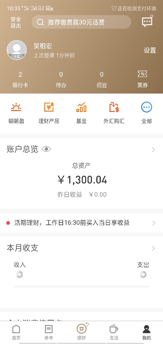 百万大军冲啊   疑似放水，不喜勿骂秒过！秒过！真正的秒过！！！先给大家入19 / 作者:jiao巴鸡黑 / 