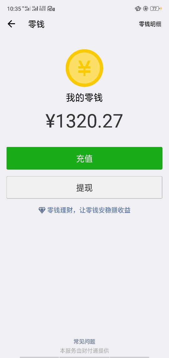 百万大军冲啊   疑似放水，不喜勿骂秒过！秒过！真正的秒过！！！先给大家入46 / 作者:jiao巴鸡黑 / 