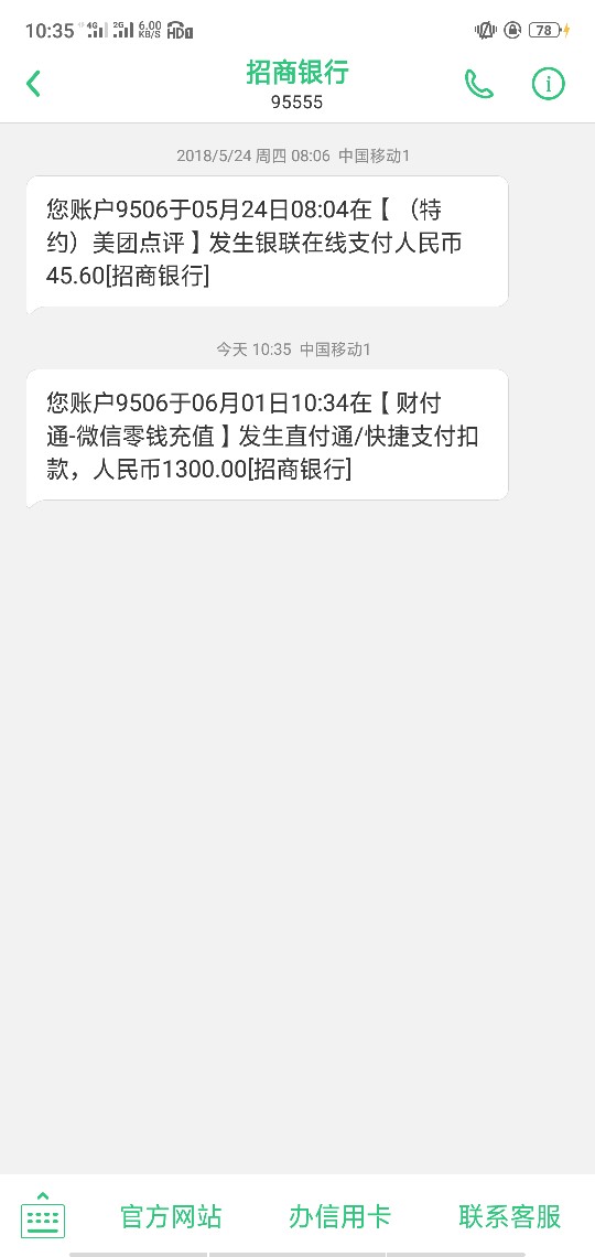 百万大军冲啊   疑似放水，不喜勿骂秒过！秒过！真正的秒过！！！先给大家入23 / 作者:jiao巴鸡黑 / 