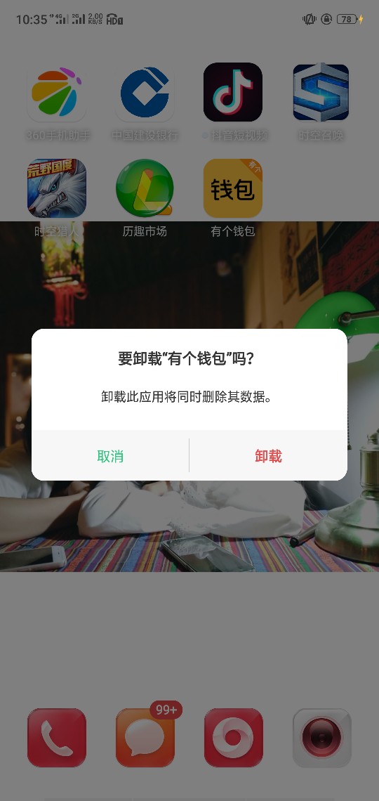 百万大军冲啊   疑似放水，不喜勿骂秒过！秒过！真正的秒过！！！先给大家入19 / 作者:jiao巴鸡黑 / 
