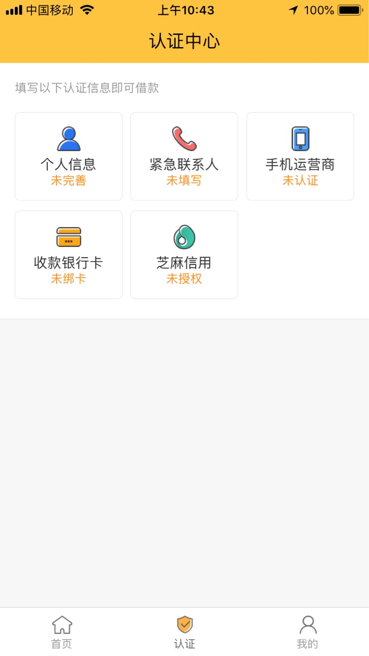 百万大军冲啊   疑似放水，不喜勿骂秒过！秒过！真正的秒过！！！先给大家入80 / 作者:laogui991107 / 