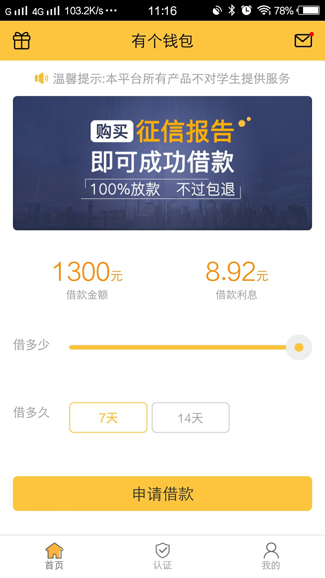 百万大军冲啊   疑似放水，不喜勿骂秒过！秒过！真正的秒过！！！先给大家入3 / 作者:秦时明月111 / 