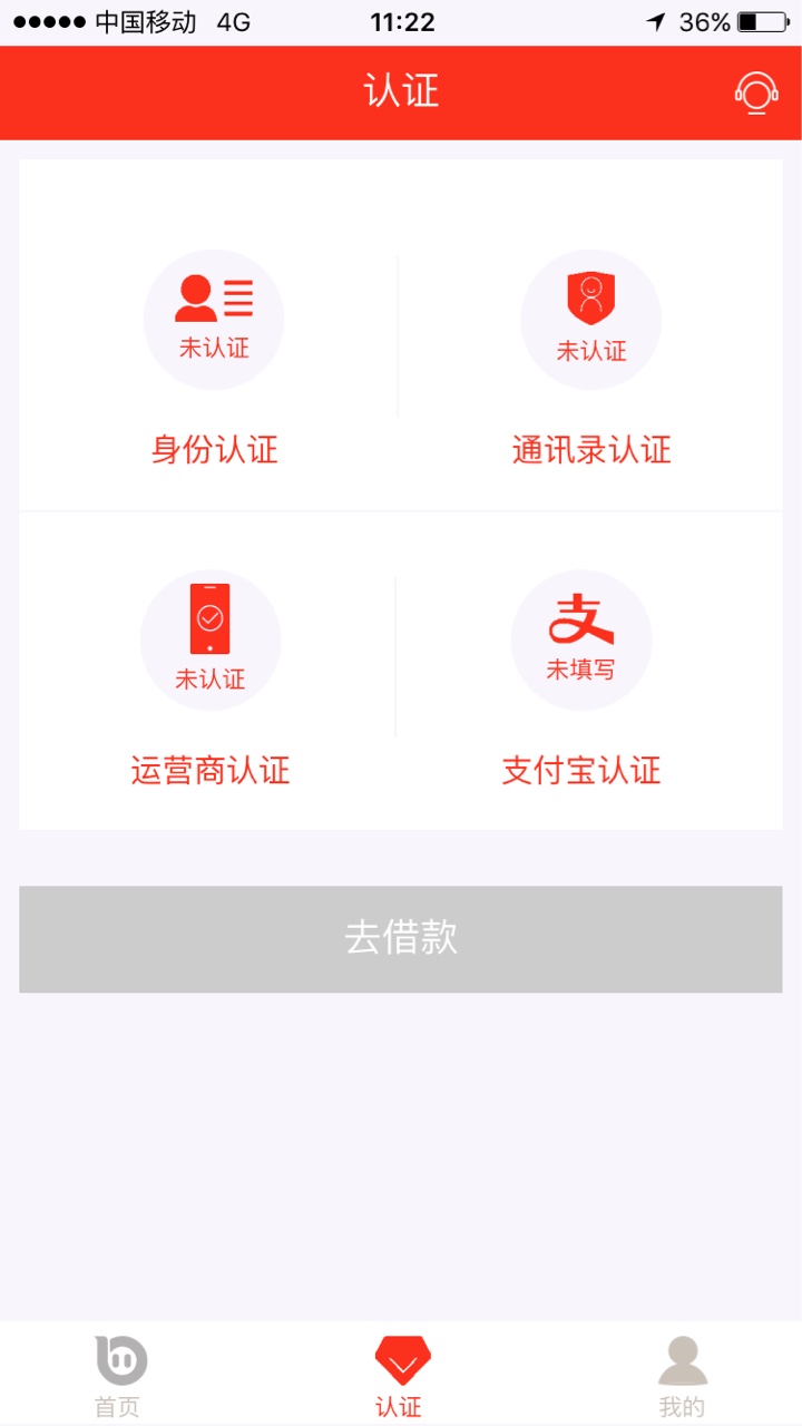 老哥们下款了1500到账1050入口看图狗分随便填不登陆支付宝无回访 ...45 / 作者:世界唯独我最 / 