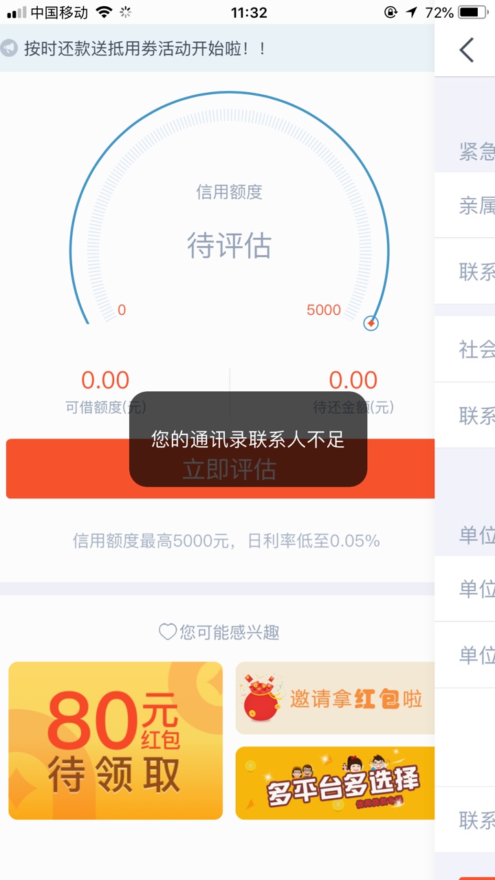 奇乐现金秒到1900到账1520期限20天84 / 作者:戏太深。 / 