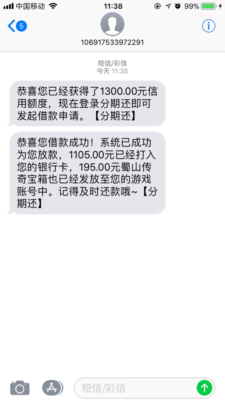 分期还小哥哥们上分期还 小哥哥们上

86 / 作者:fzl1229 / 