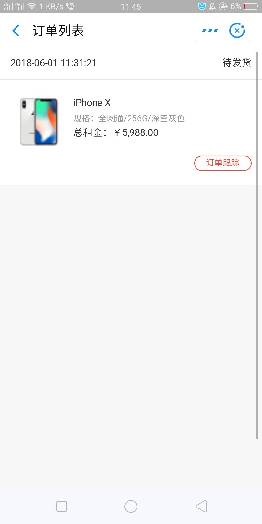 跟风有个钱包86 / 作者:王炸丶 / 
