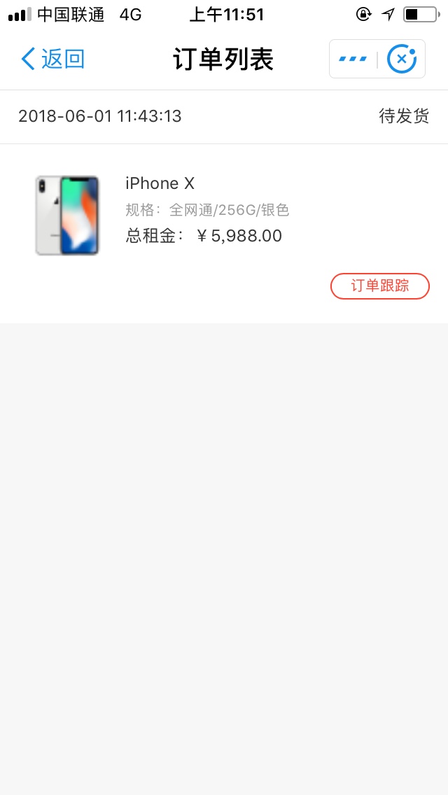 跟风有个钱包45 / 作者:笑傲江服 / 