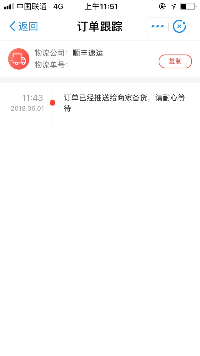 跟风有个钱包29 / 作者:笑傲江服 / 