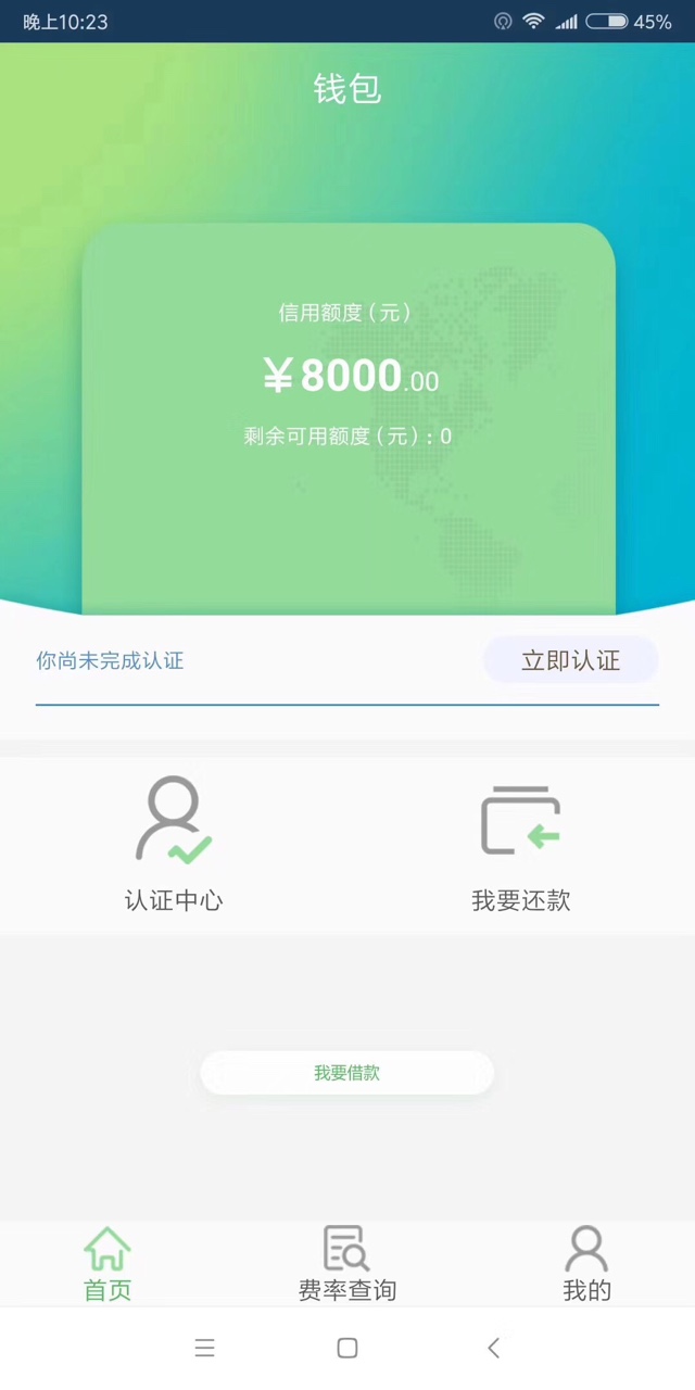 哪个老哥知道这是什么？哪个老哥知道这是什么？

85 / 作者:代通 / 
