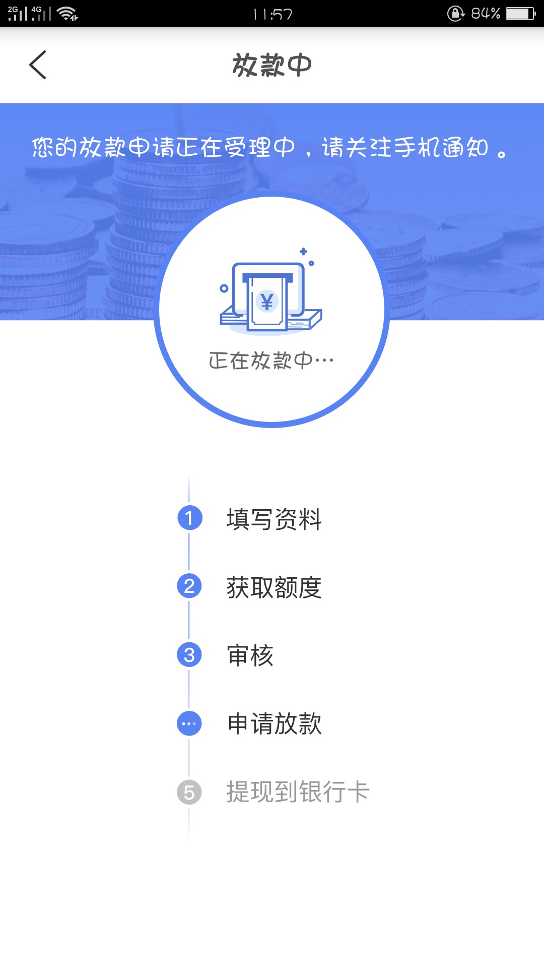 感谢薄荷好借，只要你下款我一定会好好地养着你的。楼下说是托？的可以滚了， ...71 / 作者:小旺2 / 