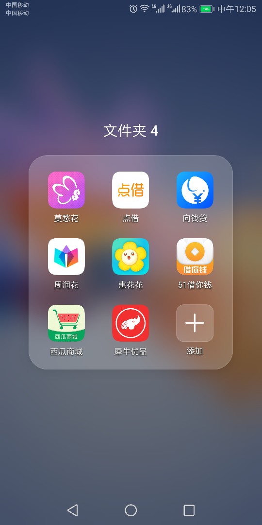 现金巴士现金巴士去年黑卡5000额度，现在还了8期，还有四期提前还会不会套路2 / 作者:长长夜未冷 / 