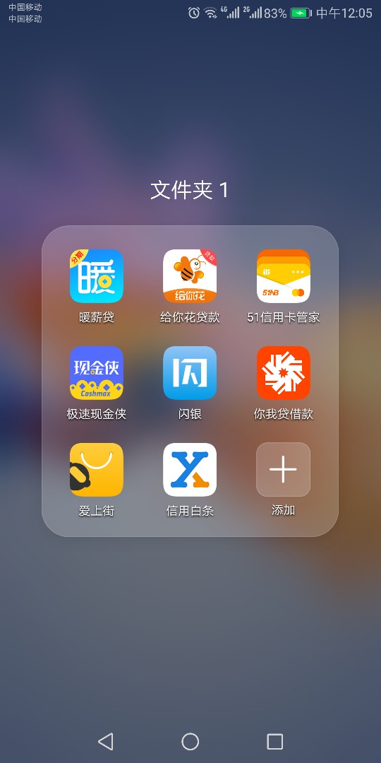 现金巴士现金巴士去年黑卡5000额度，现在还了8期，还有四期提前还会不会套路23 / 作者:长长夜未冷 / 