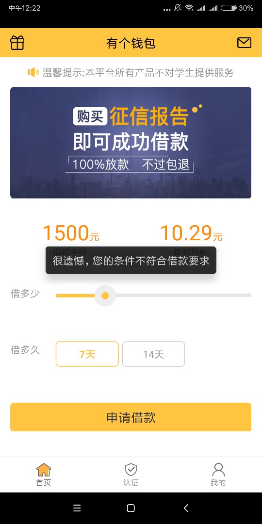 跟风有个钱包29 / 作者:a18173951593 / 