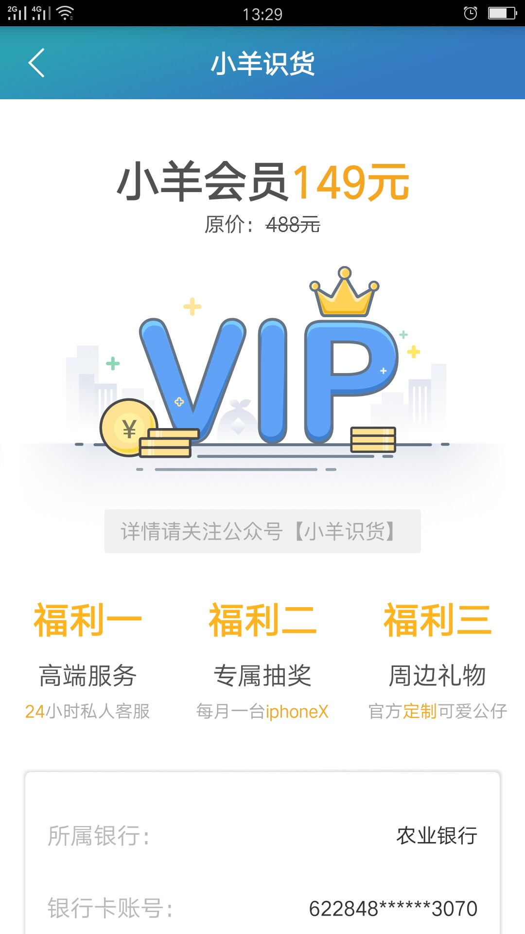 老哥们  向钱贷148会员稳不稳
88 / 作者:yang小熊 / 