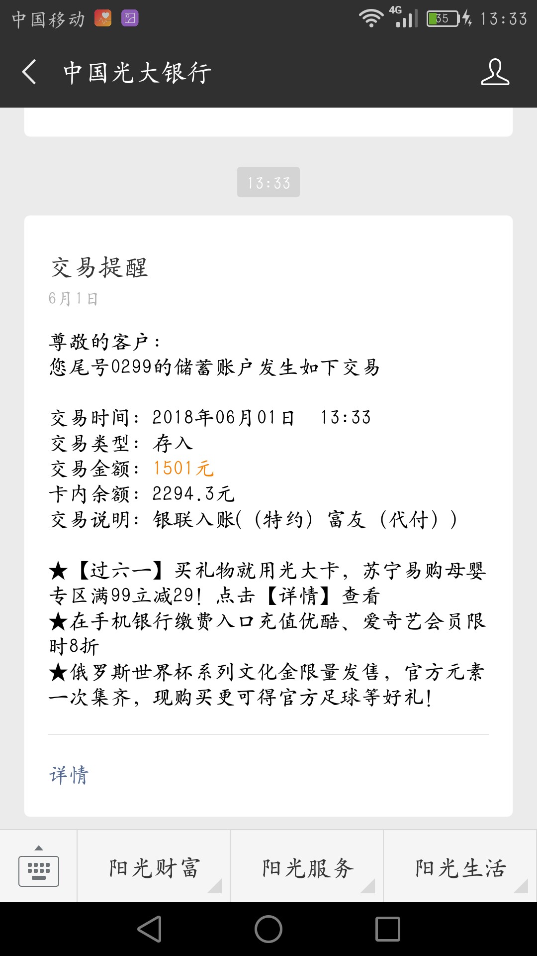 人人信用通过，分享给老哥们需要芝麻分，我592，填完资料5分钟回访本人，很好99 / 作者:星辰夜槿 / 