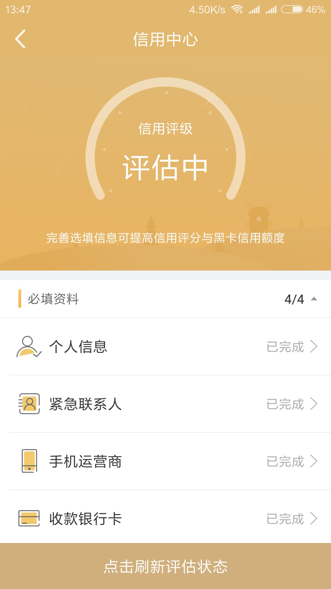 开心分期大家上要买会员
36 / 作者:故事还很长 / 