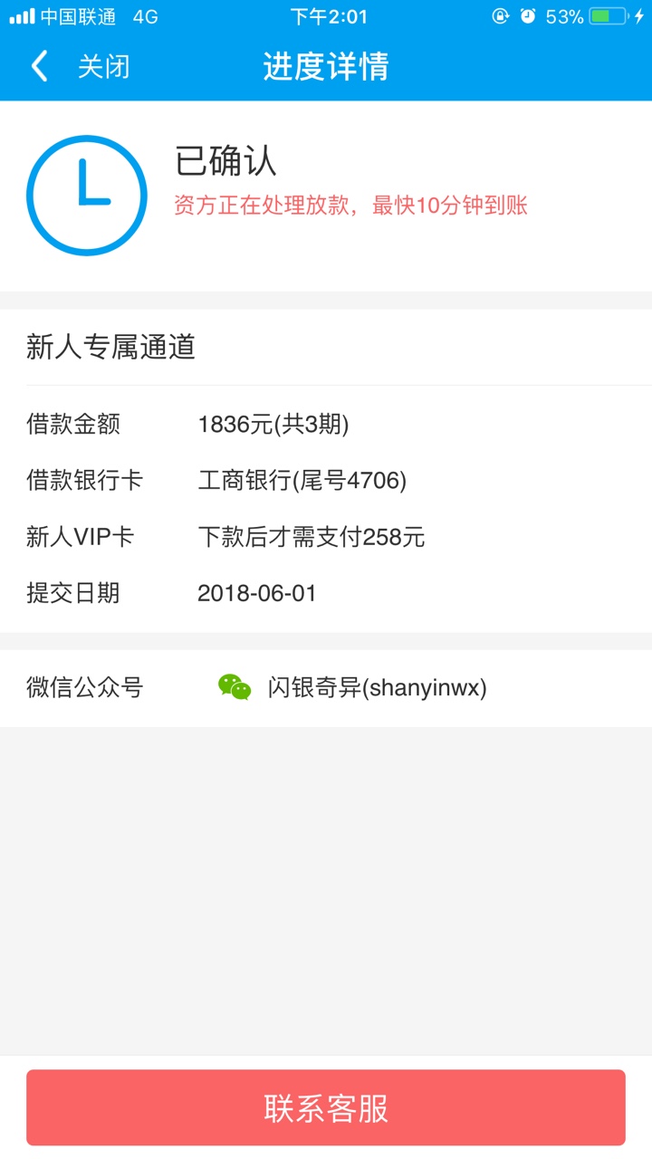 老哥们进来给点勇气。到30人回复我就马上下来。不到那就下辈子再见了。

100 / 作者:你咋来了 / 