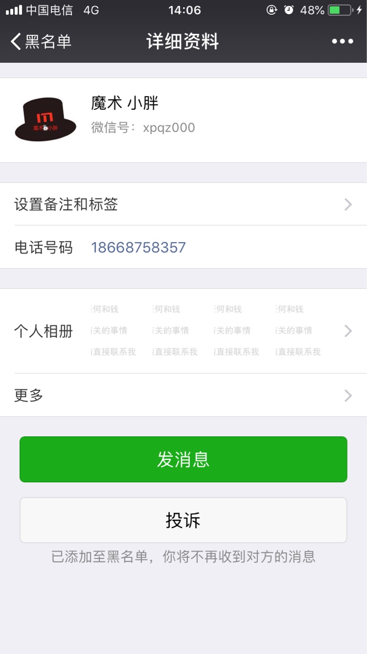 老哥们下款了1500到账1050入口看图狗分随便填不登陆支付宝无回访 ...96 / 作者:极乐 / 