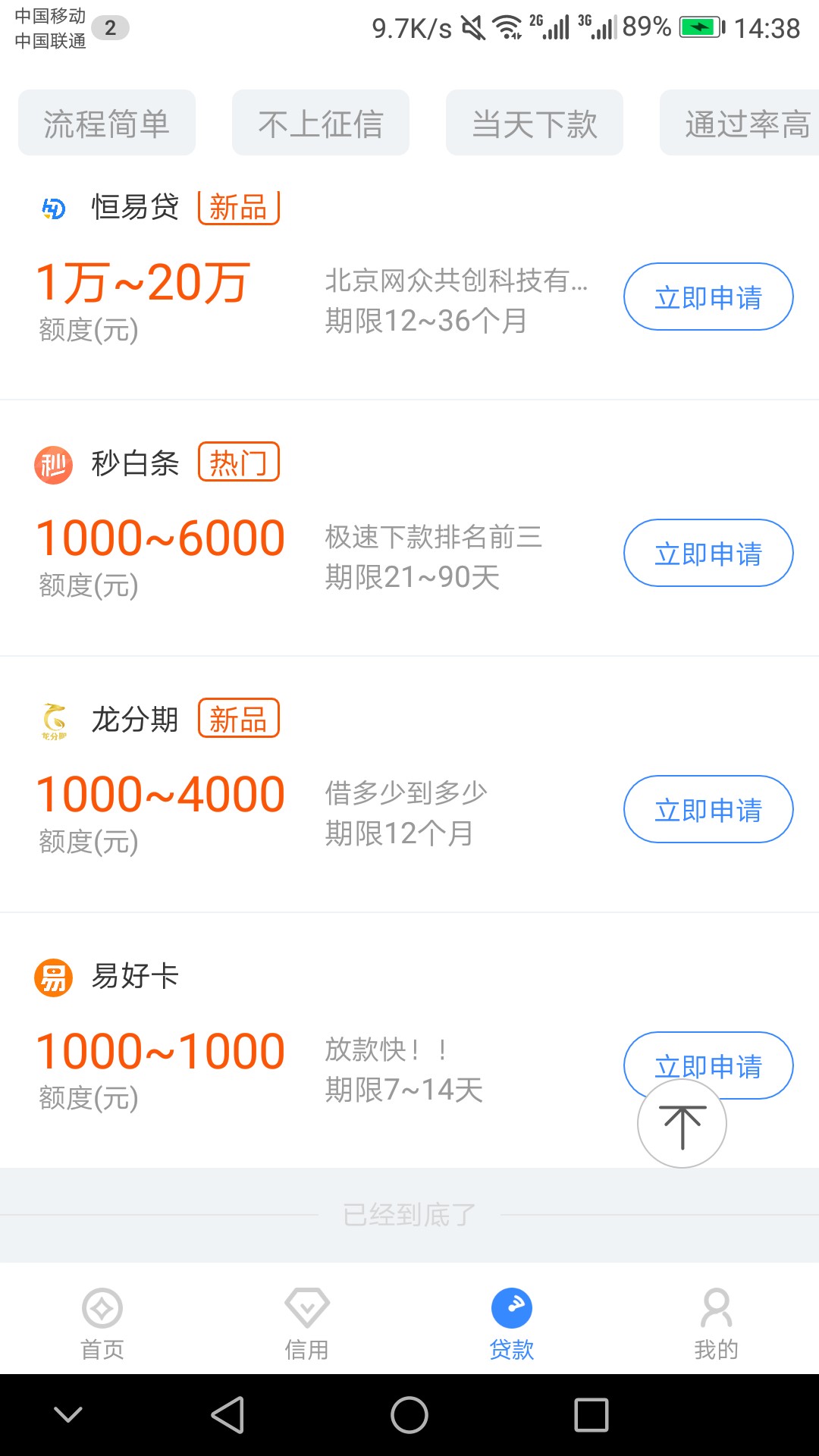 口子分享，易好卡52 / 作者:泡影 / 
